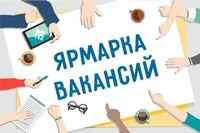 Работодатель идёт к вам