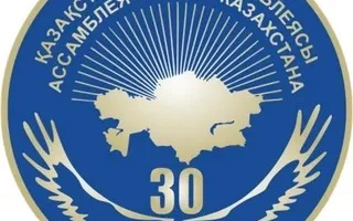 Страна согласия: межэтническое единство как основа казахстанской государственности