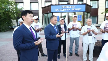 По следам Каныша Сатпаева