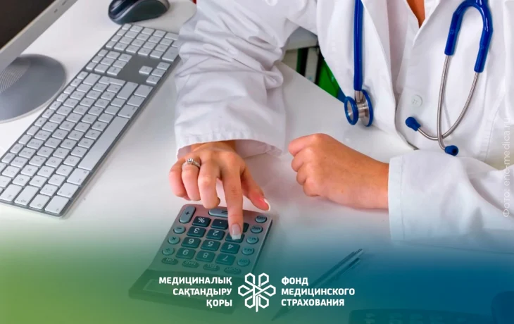 Изменятся ли платежи на ОСМС в 2026 году?