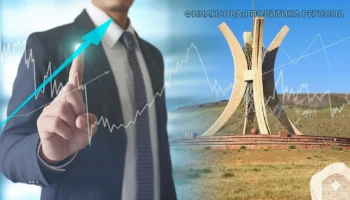 Финансовая политика области: курс — на рост и инвестиции