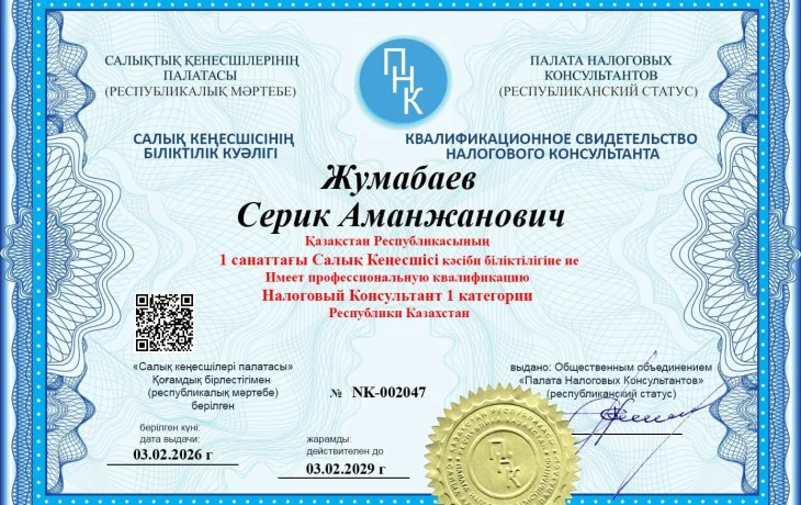 Общеустановленный режим налогообложения для ИП с 2026 года: когда это необходимость, а не выбор. Общеустановленный режим налогообложения для ИП с 2026 года: когда это необходимость, а не выбор.