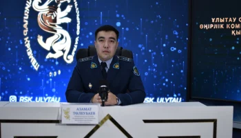 В области Ұлытау обсудили актуальные вопросы интернет-мошенничества и дропперства