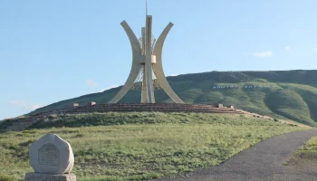 Итоги социально-экономического развития региона