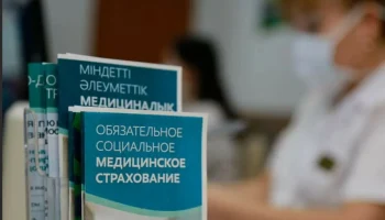 ОСМС: почему возвращаются платежи за медстрахование? 