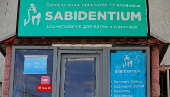 Лечение без страха: современные возможности детской стоматологии