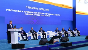 Олжас Бектенов принял участие в XIII Форуме машиностроителей Казахстана