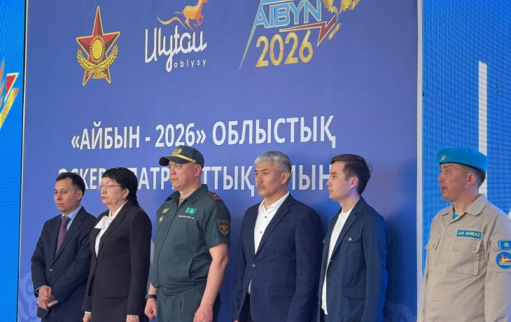 Ұлытау облысында &laquo;Айбын&ndash;2026&raquo; әскери-патриоттық жиыны өтті