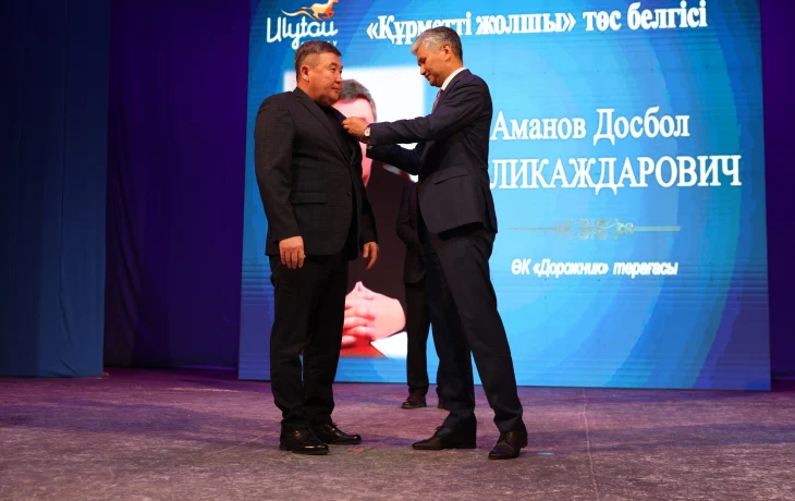 Праздник профессионалов: в Жезказгане чествовали работников автомобильного транспорта и дорожного хозяйства Праздник профессионалов: в Жезказгане чествовали работников автомобильного транспорта и дорожного хозяйства