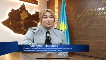 «На службе закону и порядку»