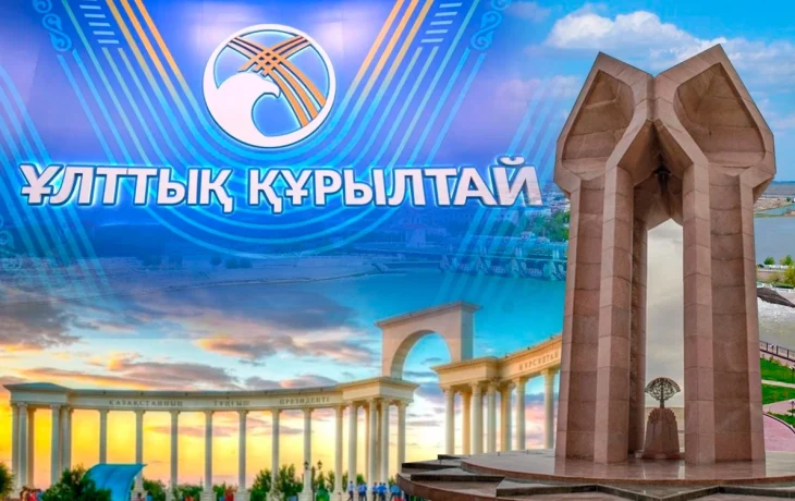 V Ұлттық құрылтайдың алғашқы күнінде 200-ден астам ұсыныс айтылды