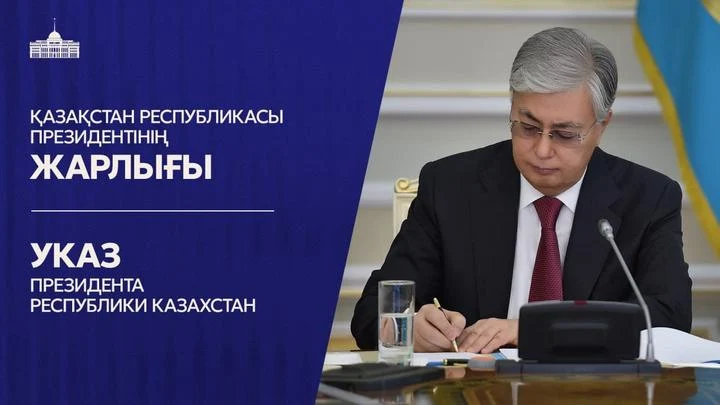 Өңірлер, қоғамдық және этномәдени бірлестіктердің өкілдері &ndash; Қазақстан Халық Кеңесінің құрамы жарияланды