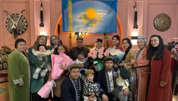 Наурыз в кругу большой семьи