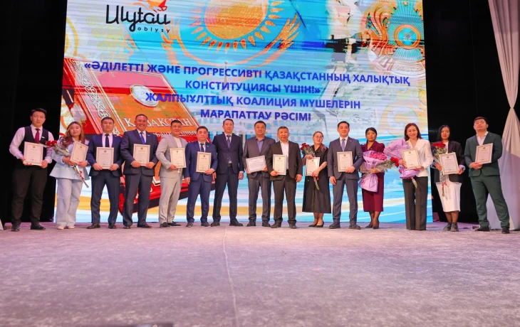 Вручение наград участникам коалиции и активным гражданам