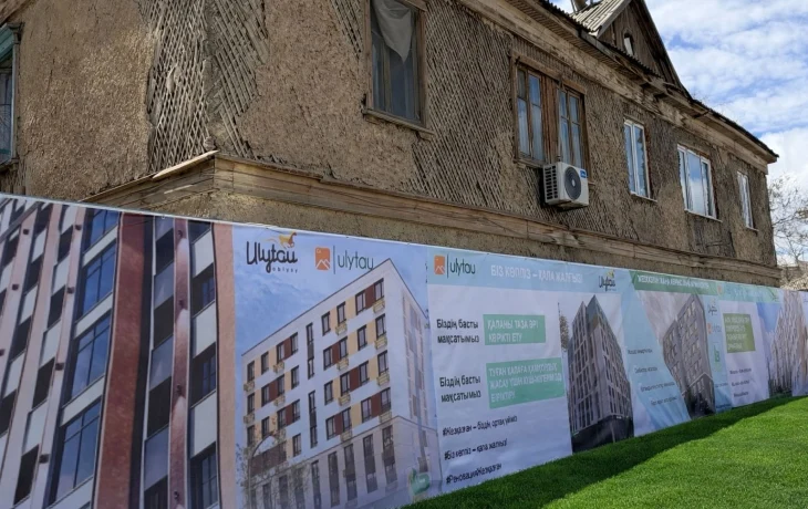 Ұлытау облысында реновация бағдарламасы қарқынды түрде бастау алды