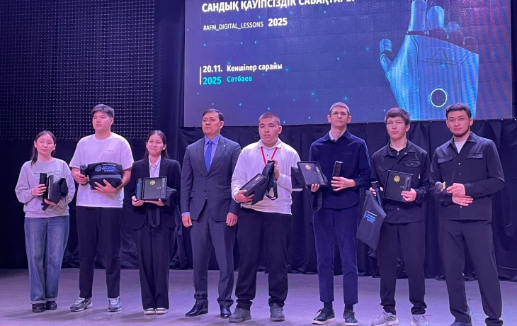 Уроки цифровой безопасности