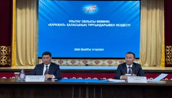 Каражал и Жайрем: новые проекты и перспективы развития региона