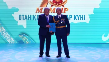 ПРАЗДНИК МУЖЕСТВА И ЧЕСТИ