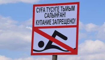 Акимат области Ұлытау призывает соблюдать правила безопасности на воде
