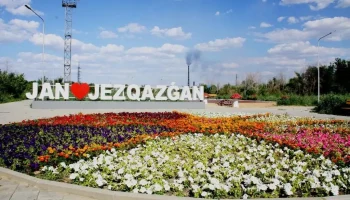 Почти 2 млрд тенге выделили на реконструкцию очистных сооружений Жезказгана