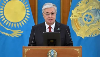 Стратегическое видение будущего Казахстана