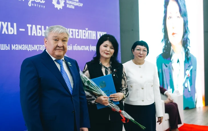 Ұлытау облысында “ӘЙЕЛ РУХЫ – ТАБЫСҚА ЖЕТЕЛЕЙТІН КҮШ” атты облыстық форум өтті Ұлытау облысында “ӘЙЕЛ РУХЫ – ТАБЫСҚА ЖЕТЕЛЕЙТІН КҮШ” атты облыстық форум өтті