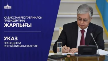 Өңірлер, қоғамдық және этномәдени бірлестіктердің өкілдері &ndash; Қазақстан Халық Кеңесінің құрамы жарияланды