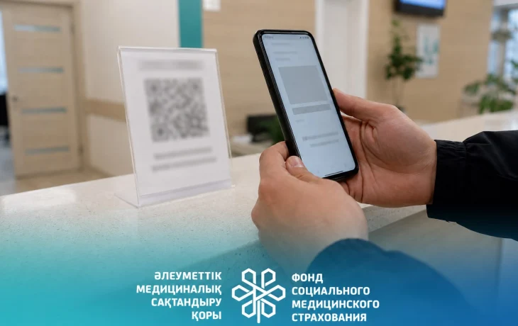 QR-коды медорганизаций, персональный профиль пациента, оценка качества &ndash; как усиливается &laquo;народный контроль&raquo; в здравоохранении