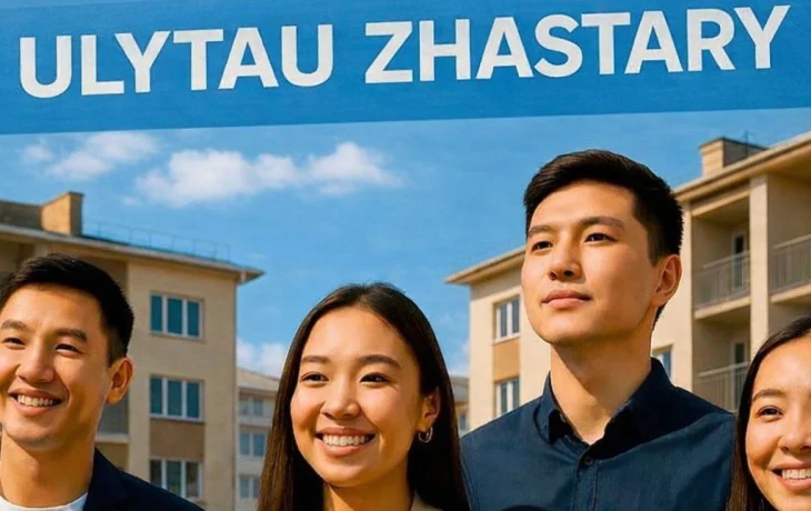 Ұлытау облысында жастарға арналған «Ulytau Zhastary» тұрғын үй бағдарламасы биыл да жалғасын табуда Ұлытау облысында жастарға арналған «Ulytau Zhastary» тұрғын үй бағдарламасы биыл да жалғасын табуда
