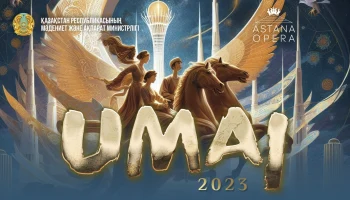 Umai-2023 сыйлығына қатысуға өтінімдер қабылдаудың аяқталуына екі апта қалды 