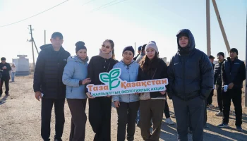 ЧИСТОТА БЕЗ ГРАНИЦ: ЖЕЗКАЗГАН &mdash; ВМЕСТЕ С КЕНГИРОМ!