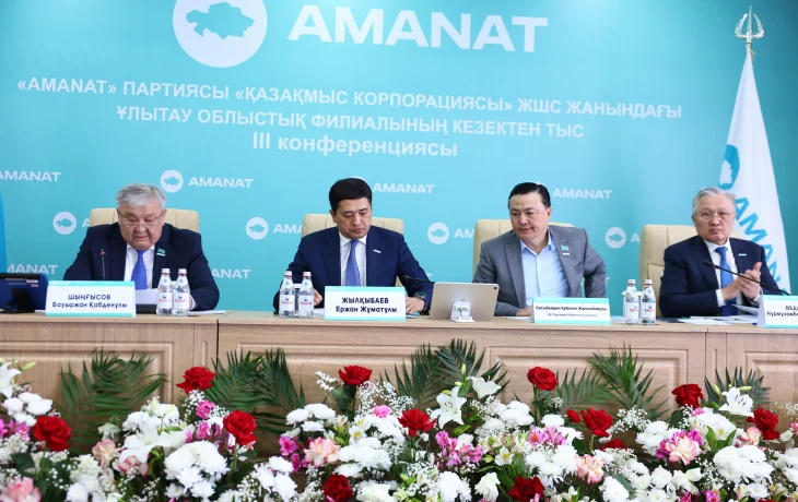 Кадровые изменения в областном филиале партии Amanat при корпорации &laquo;Казахмыс&raquo;