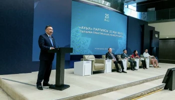 Партии «Ауыл» исполнилось 25 лет