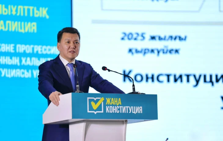 Ұлы Абай өлкесіндегі ашық әңгіме: Ерлан Қарин Мемлекет басшысы неге Тәуелсіздік пен Егемендік сөздерін бас әріппен жазатынын түсіндірді Ұлы Абай өлкесіндегі ашық әңгіме: Ерлан Қарин Мемлекет басшысы неге Тәуелсіздік пен Егемендік сөздерін бас әріппен жазатынын түсіндірді