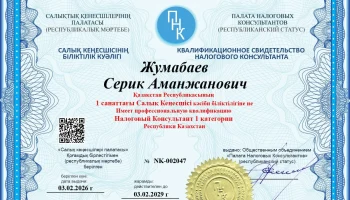 Общеустановленный режим налогообложения для ИП с 2026 года:&nbsp; когда это необходимость, а не выбор.