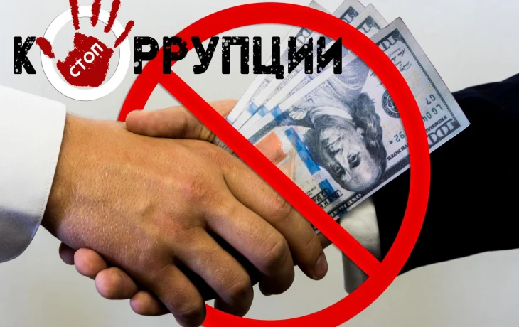 Честный конкурс — справедливая работа!