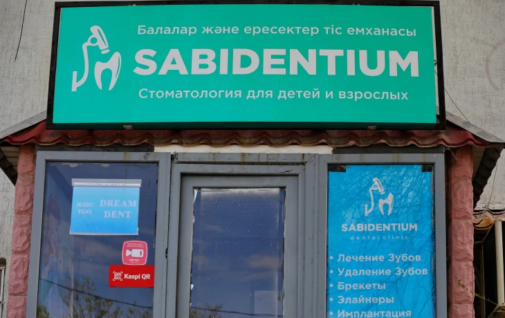 Лечение без страха: современные возможности детской стоматологии