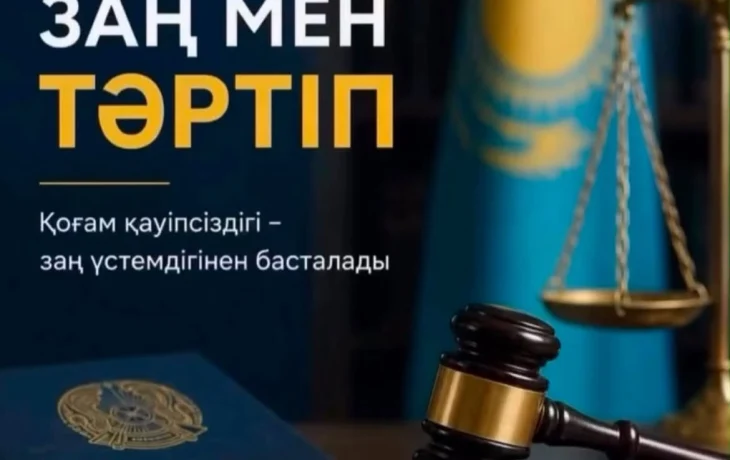 ПОРЯДОК В ОБЩЕСТВЕННЫХ МЕСТАХ — ОСНОВА БЕЗОПАСНОГО ОБЩЕСТВА ПОРЯДОК В ОБЩЕСТВЕННЫХ МЕСТАХ — ОСНОВА БЕЗОПАСНОГО ОБЩЕСТВА