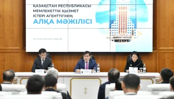 АДГС: количество претендентов на государственную службу по новой системе отбора выросло в 2,7 раз