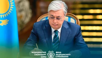 Что дадут изменения в закон об ОСМС