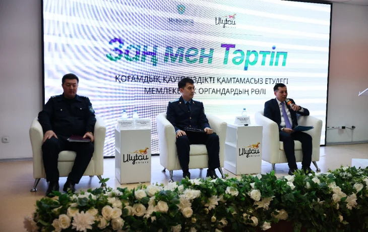 Ұлытау облысында «Заң мен тәртіп» қағидаты аясында семинар-кездесу өтті Ұлытау облысында «Заң мен тәртіп» қағидаты аясында семинар-кездесу өтті