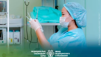 Что нужно знать об ОСМС тем, кто состоит на учете в поликлинике