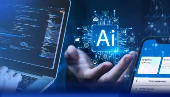 Шаг Казахстана в будущее