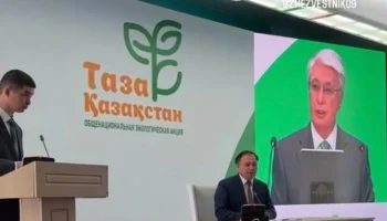 Заседание, посвященное реализации республиканской экологической акции &laquo;Таза Қазақстан&raquo;