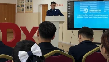 Ұлытау облысында &laquo;Заң қарапайым тілмен&raquo; атты құқықтық сабақтар өтті*