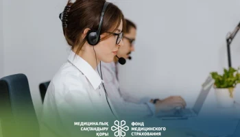 ФСМС сообщает об изменениях в порядке приема жалоб&nbsp;на качество медпомощи