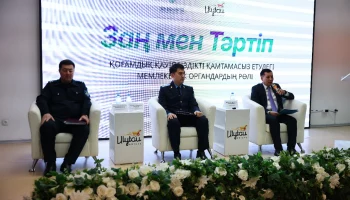 Ұлытау облысында &laquo;Заң мен тәртіп&raquo; қағидаты аясында семинар-кездесу өтті
