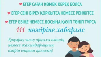 Единый государственный контакт центр