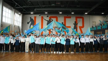 Около 1 тысячи молодых людей собрались на форуме в поддержку новой Конституции в Улытау