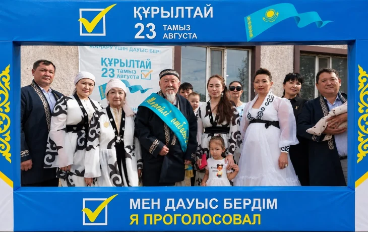 Семья Сағындықовых – пример единства и гражданской активности Семья Сағындықовых – пример единства и гражданской активности